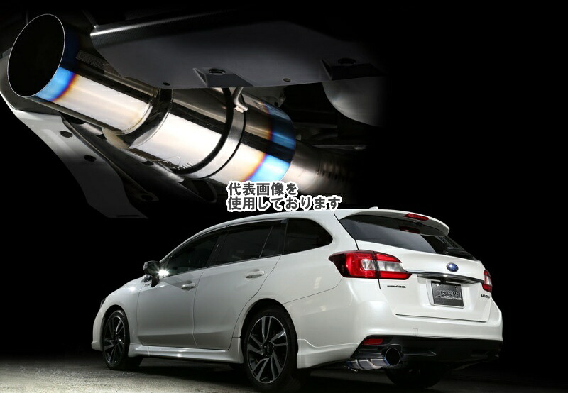 東名パワード EXPREME Ti TITANIUM MUFFLER for LEVORG 440023|ゼンリンドライバーズステーション