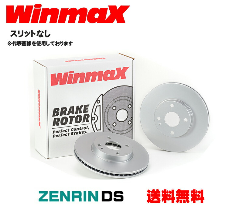 楽天市場】Winmax ウインマックス イッツ R2 R2-686 ブレーキパッド