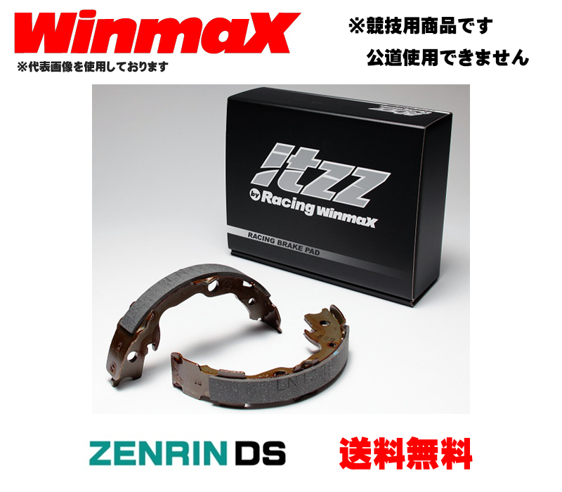 Winmax ブレーキパッド前後1台分セット アルマサーキット ホンダ S2000