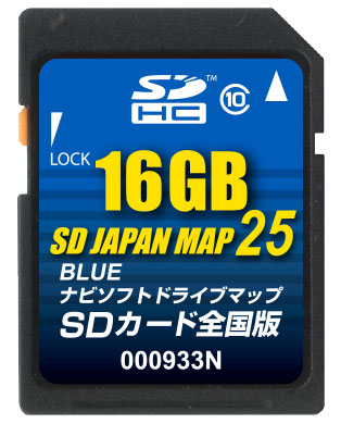 楽天市場】【ネコポス】CA-SDL255D パナソニック 2025年度版 地図SDHC