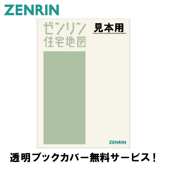 ゼンリン住輿図 名書 大きに県 日田共進会子 日田 発刊年代お月様07 444b10p トラペン著作わたる御付 Capbusiness Io