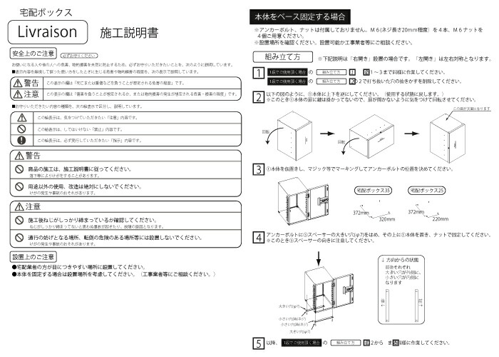 未使用品 送料無料 宅配ボックス 保冷 戸建 大型 マンション アパート セイテック 宅配ボックス32 www.dolphinsafari.gi