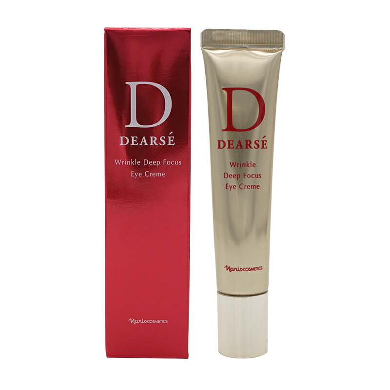 Narisナリス　ディアーゼリンクル　アイクリーム 15g compass1749972414.jpg