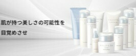 楽天市場】ヘルスフーズ ファインアップ コラーゲン パウダー 45袋