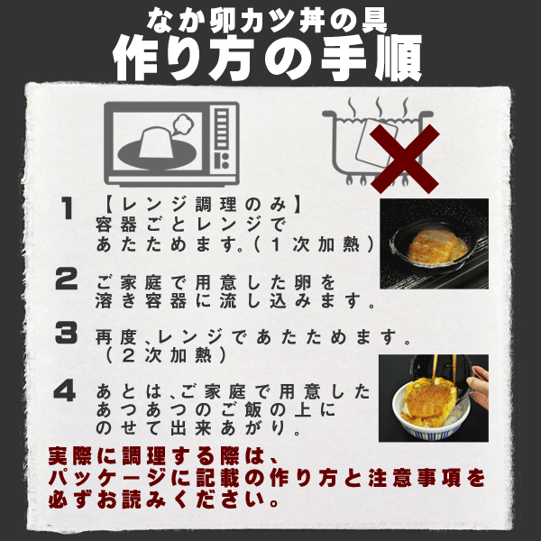 期間限定】お試しコラボ3種セットすき家牛丼の具5パック×なか卯親子丼の具5パック×カツ丼の具4食冷凍食品 【S8】