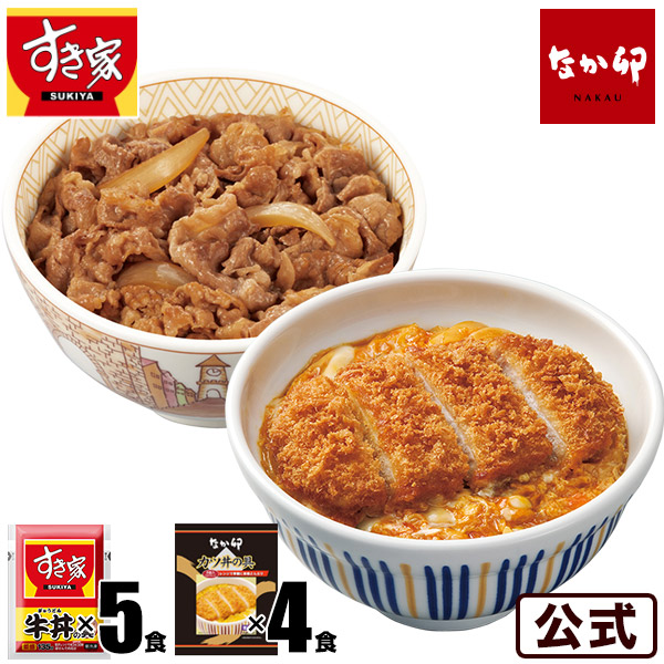 楽天市場 なか卯 カツ丼の具 8食入りセットカツ 冷食 おかず 惣菜 お弁当 冷凍食品 S8 ゼンショーネットストア楽天市場店