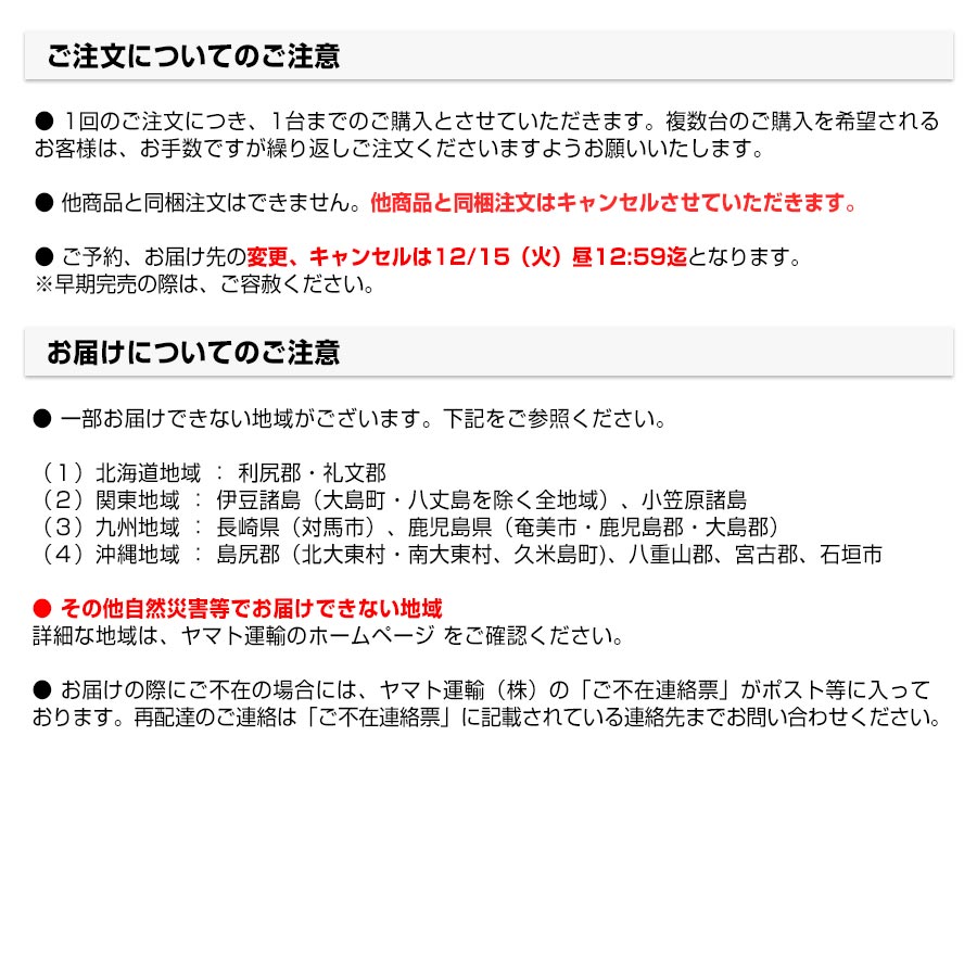 楽天市場 送料無料 21年 はま寿司おせち 彩り二段重 約2 3人前 同梱不可 予約 12月30日お届け ゼンショーネットストア楽天市場店