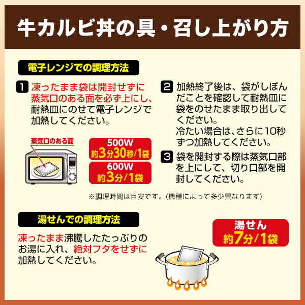 送料無料 すき家 牛肉カルビ 牛 総計食い背景 牛カルビ鉢の用具10パック 牛丼の具10パック おかず 凝結食料品 Acilemat Com