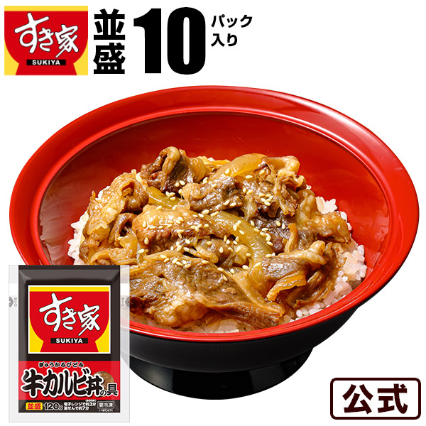 楽天市場】【期間限定】【送料無料】牛丼の具20パックセット すき家 牛丼の具 急速冷凍 湯煎 冷食 レンチン 一人前 おかず 冷凍食品 :  ゼンショーネットストア楽天市場店