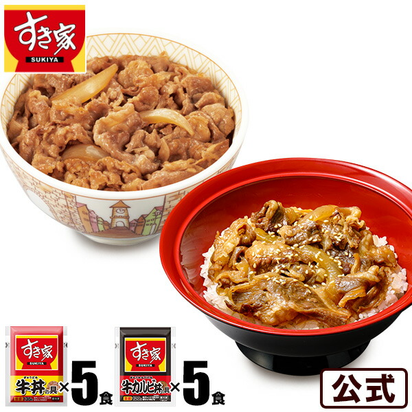 楽天市場】【送料無料】すき家 うな牛セット(うなぎ4入80g×4パック、牛丼の具5パック) 丑の日 鰻 ウナギ 冷凍食品【S8】 :  ゼンショーネットストア楽天市場店