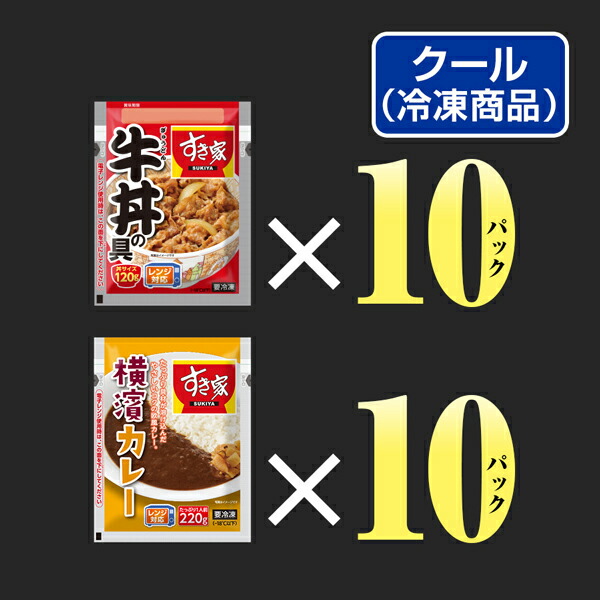 最適な価格 すき家 炭火やきとり丼の具 120g 20パック おかず 惣菜 湯煎 冷食 レンチン 冷凍食品