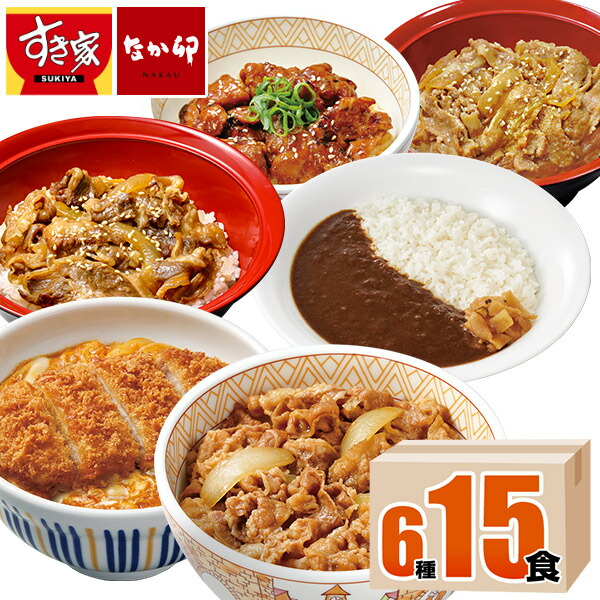 楽天市場】【期間限定】【送料無料】すき家 食べ比べ倍セット5種20食 牛丼×牛カルビ丼×豚生姜焼き丼×炭火やきとり丼×横濱カレー 冷凍食品 :  ゼンショーネットストア楽天市場店