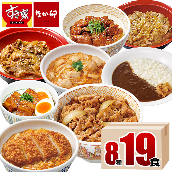 送料無料 犁屋宇 なかイースト 一口べ較べ固化8種物19食 牛丼鉢 牛カルビ丼 ホッグショウガ焼き丼 炭火やきとり丼 掖濱カレー カツ丼 親子丼 豚曲角煮丼 凝結食料雑貨類 Loadedcafe Com