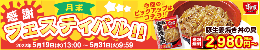 楽天市場】【送料無料】はま寿司 濃口醤油（関東風）3本セット [200ml] 密封ボトル 【常温配送】 : ゼンショーネットストア楽天市場店