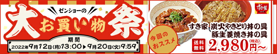 楽天市場】なか卯 カツ丼の具 4食入りセット冷凍食品 【S8】 : ゼンショーネットストア楽天市場店