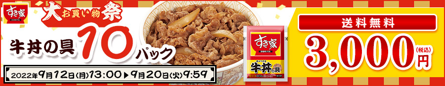 楽天市場】なか卯 カツ丼の具 4食入りセット冷凍食品 【S8】 : ゼンショーネットストア楽天市場店