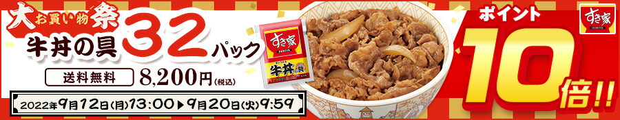 楽天市場】なか卯 カツ丼の具 4食入りセット冷凍食品 【S8】 : ゼンショーネットストア楽天市場店