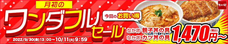 楽天市場】【送料無料】はま寿司 日高昆布醤油（北海道）3本セット [200ml] 密封ボトル 【常温配送】 : ゼンショーネットストア楽天市場店