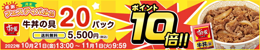 楽天市場】なか卯 カツ丼の具 8食入りセットカツ 冷食 おかず 惣菜 お弁当 レンチン ひと手間 冷凍食品 【S8】 :  ゼンショーネットストア楽天市場店