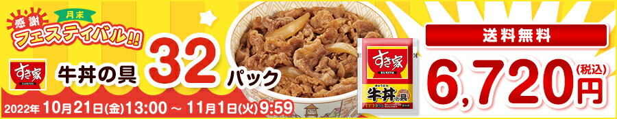 楽天市場】なか卯 カツ丼の具 8食入りセットカツ 冷食 おかず 惣菜 お弁当 レンチン ひと手間 冷凍食品 【S8】 :  ゼンショーネットストア楽天市場店