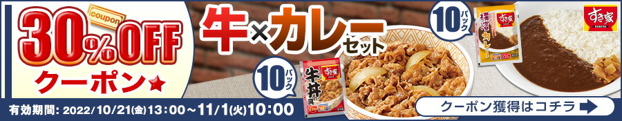 楽天市場】なか卯 カツ丼の具 8食入りセットカツ 冷食 おかず 惣菜 お弁当 レンチン ひと手間 冷凍食品 【S8】 :  ゼンショーネットストア楽天市場店