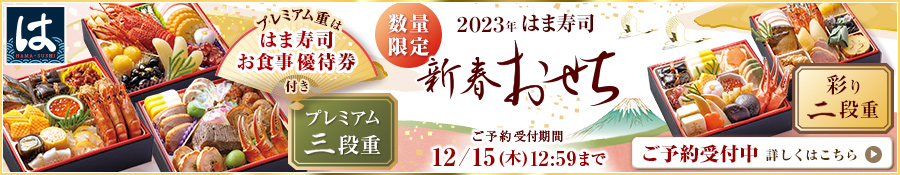 楽天市場】【送料無料】はま寿司の醤油 5種10本セット 特製だし醤油・日高昆布醤油・さしみ醤油・甘口醤油・濃口醤油 各2本入り【常温配送】 :  ゼンショーネットストア楽天市場店