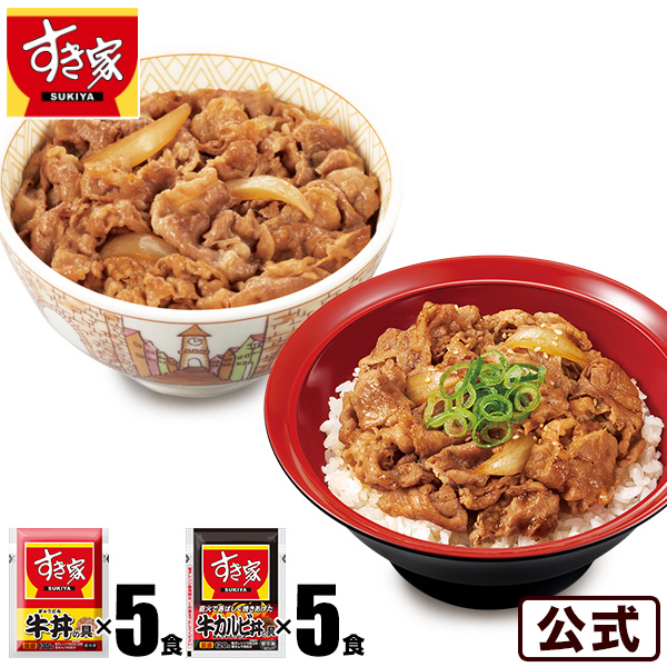 楽天市場】10パックセット すき家 牛丼の具冷凍食品 牛肉 おかず 惣菜