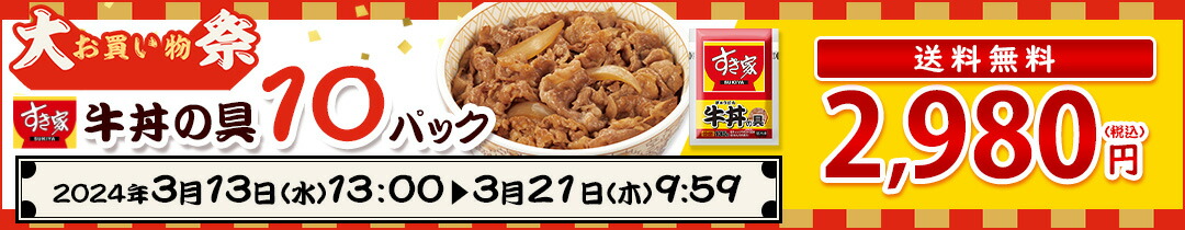 楽天市場】【送料無料】はま寿司 特製だし醤油 3本セット [360ml] 密封