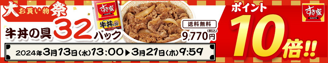 楽天市場】【送料無料】はま寿司 特製だし醤油 3本セット [360ml] 密封