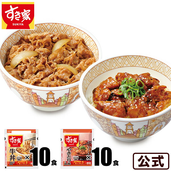 はろうきてぃ　レストラン　丼シリーズ　　　ストラップセット　新品 ゼンショーネットストア【本店】｜【受注終了】『缶バッジB