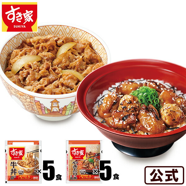 楽天市場】【期間限定】【送料無料】お試しセット 牛×炭火やきとり 計