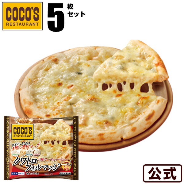 ピザ饅頭です。 紅白饅頭（寿饅頭）5個入【直径約10.5cm】 ｜つるおか菓子処木村