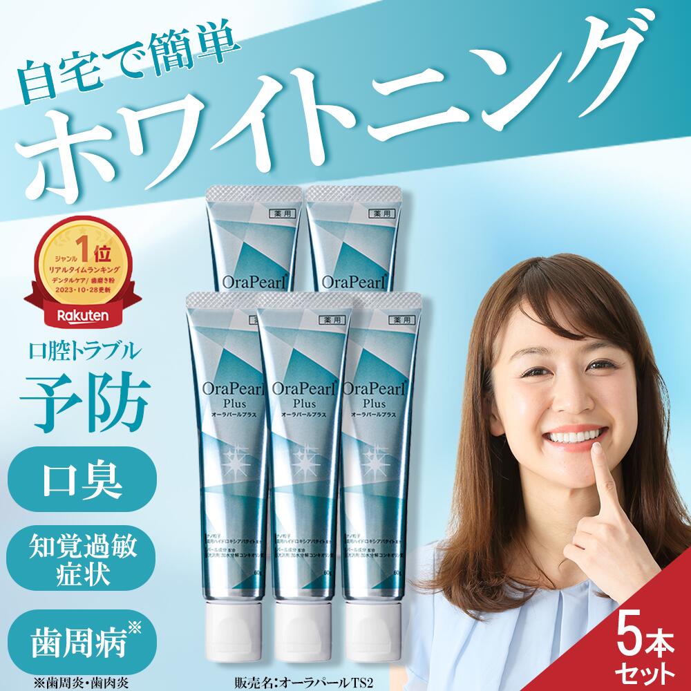 モスビーのデンタルケアに役立つ薬物療法リファレンス―国内市販薬対応 imgrc0095698774.jpg