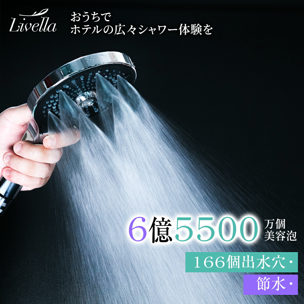 楽天市場】マイクロ バブル シャワー ファインバブルシャワーヘッド