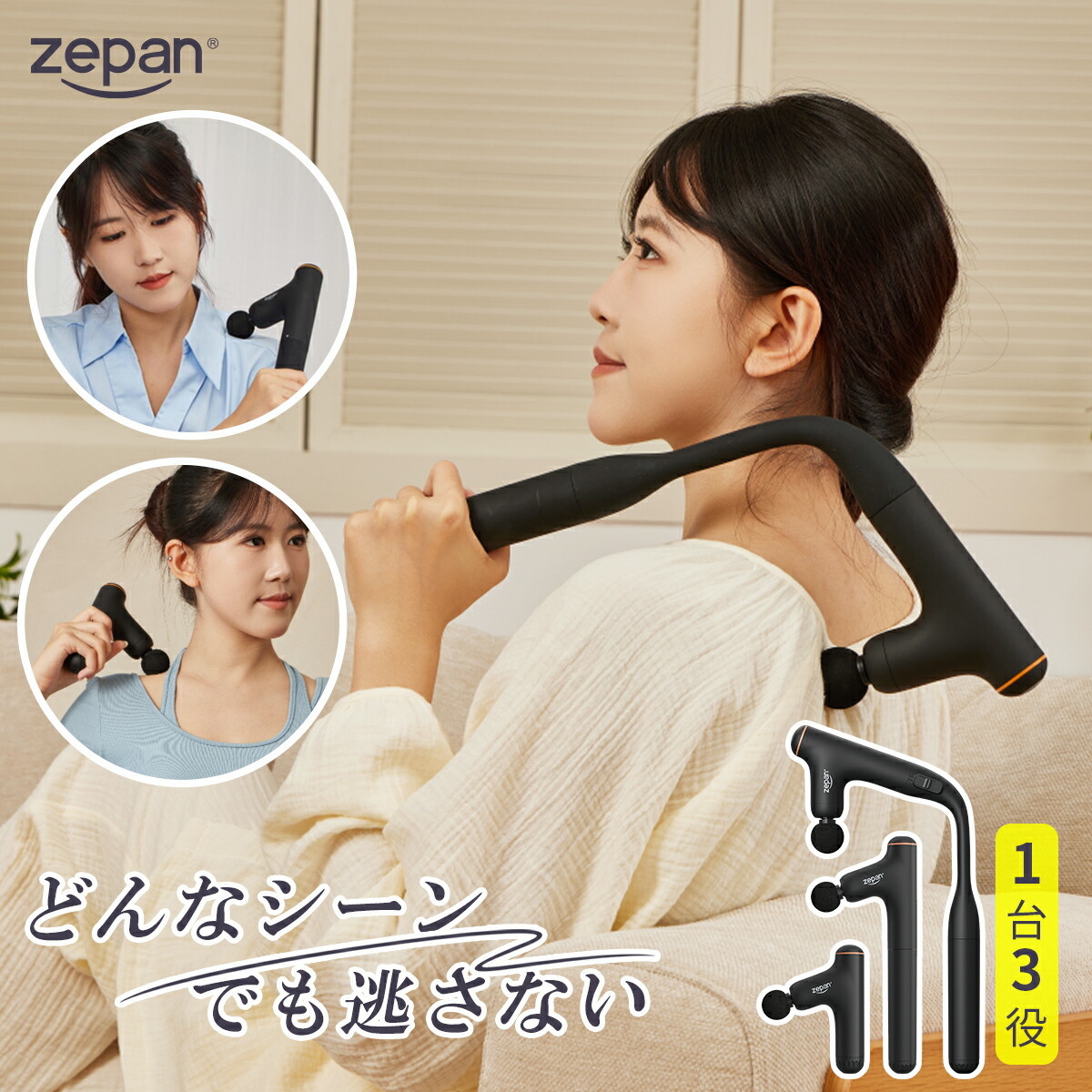 ＼クーポン利用で30%OFF+P5倍！／マッサージガン 3way 筋膜リリースガン アーム付き 小型 軽量 肩こり マッサージ器 強力 電動ハンディガン 首 腰 背中 肩甲骨 ミニ ストレッチ 健康グッズ リラックス 電動マッサージ リリースガン ボディケアガン ハンディマッサージ