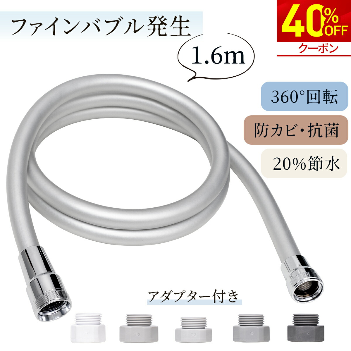 ウルトラファインバブル特集