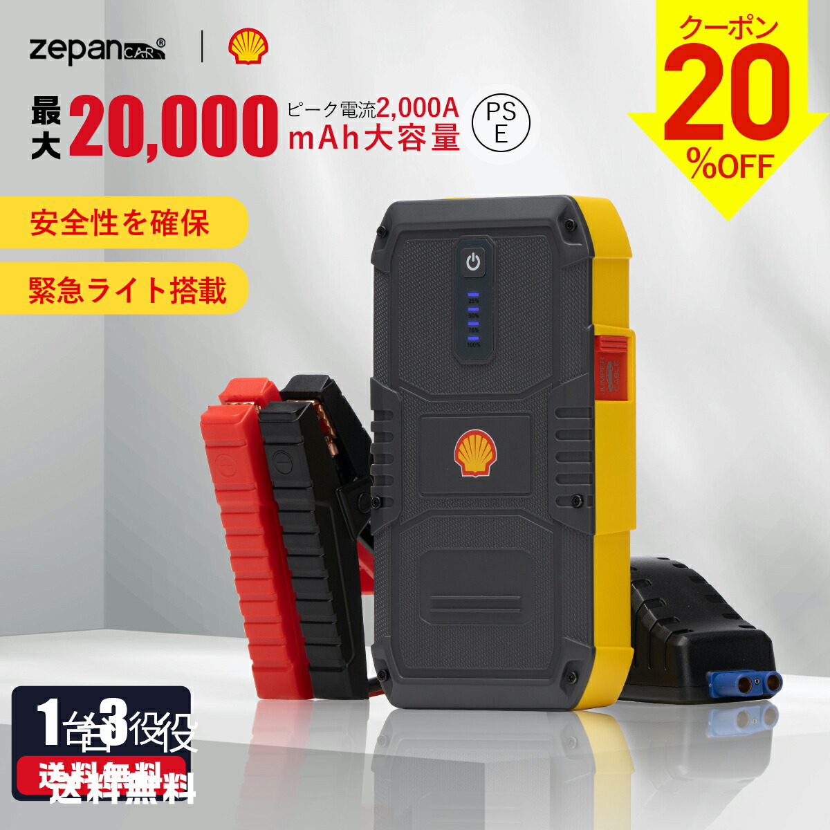 楽天市場】【24日迄☆20％クーポンで10,240円！】 ジャンプ