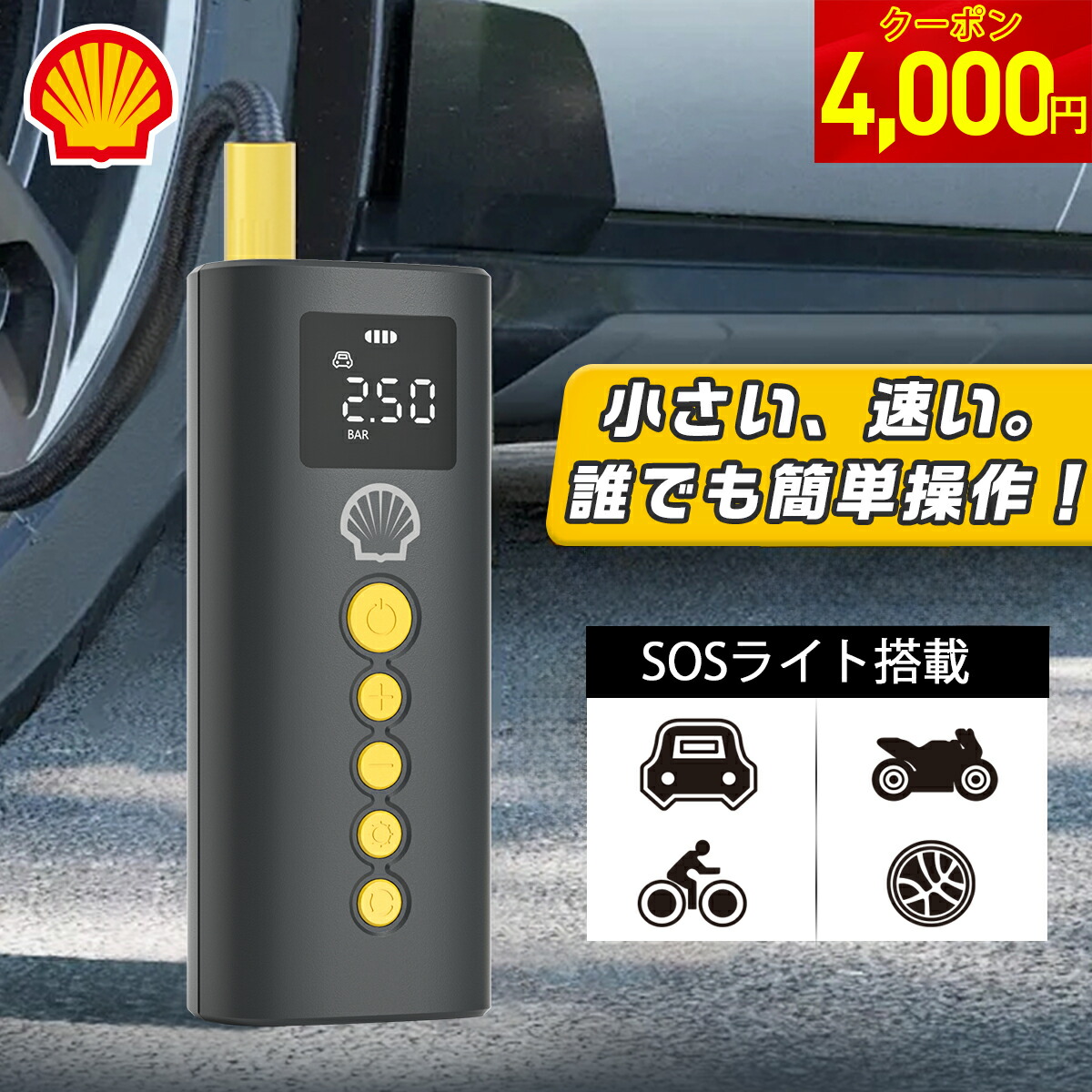 楽天市場】【24日迄☆クーポンで15,040円！】 ジャンプ