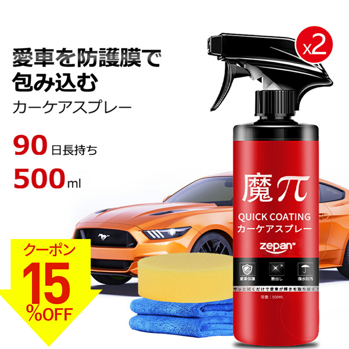 imgrc0093056715.jpg