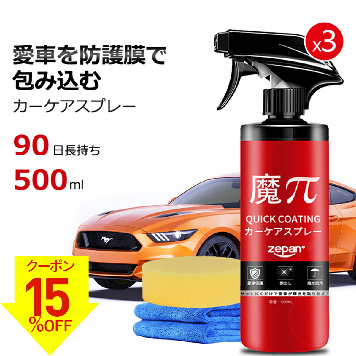 imgrc0093056717.jpg