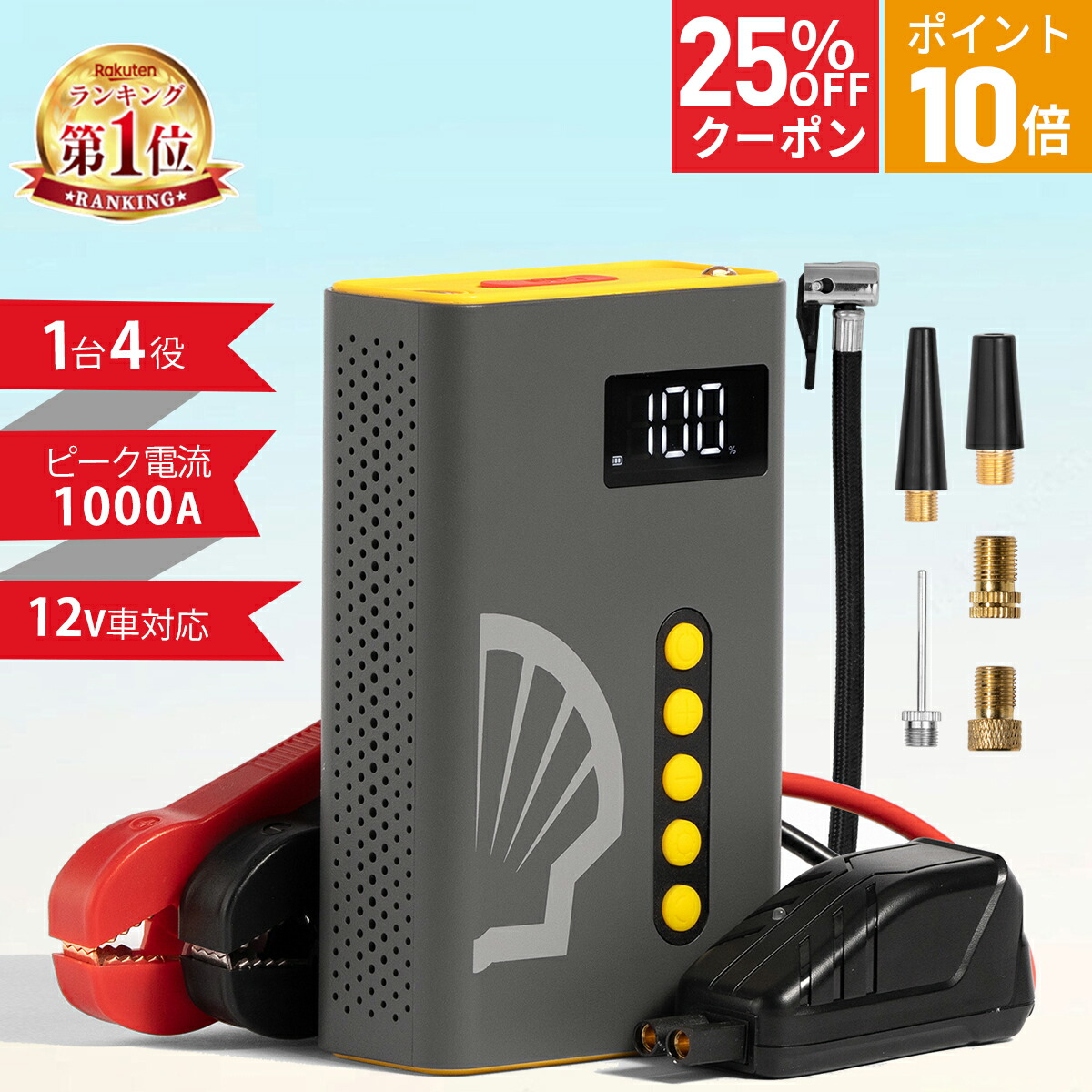 楽天市場】HITACHI 日立オートパーツ＆サービス PS-16000RP