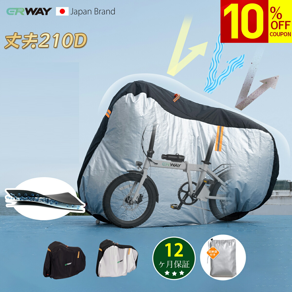 自転車Kaepa 29インチオリジナル 自転車Kaepa 29インチオリジナル The Super 73 Electric