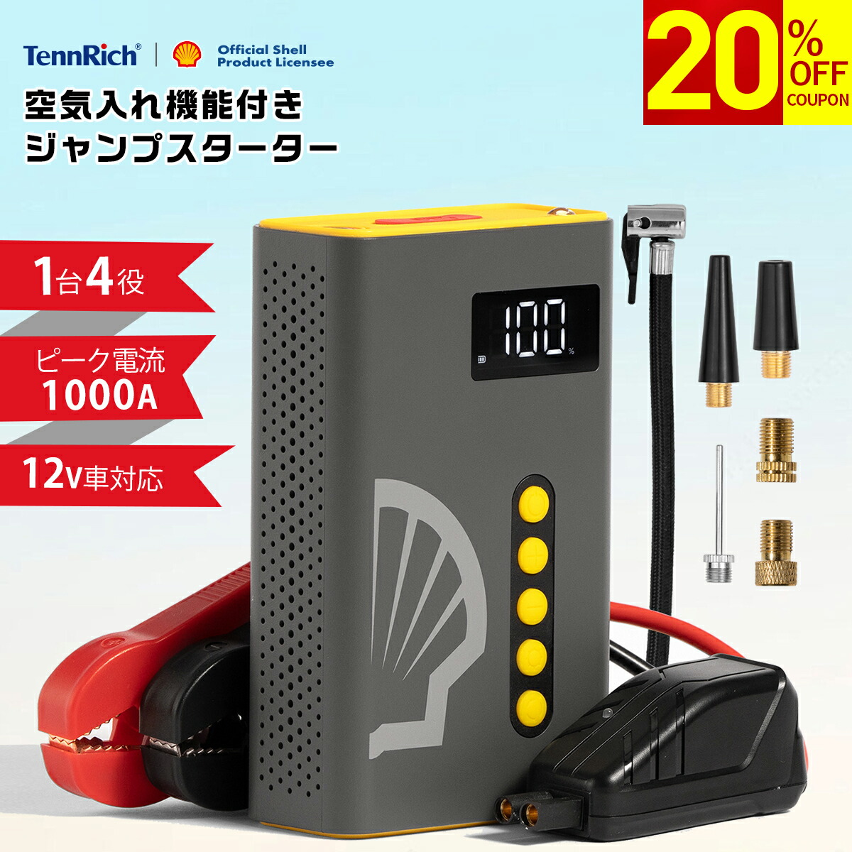 楽天市場】日立 ポータブルパワーソース PS-16000RP ジャンプ