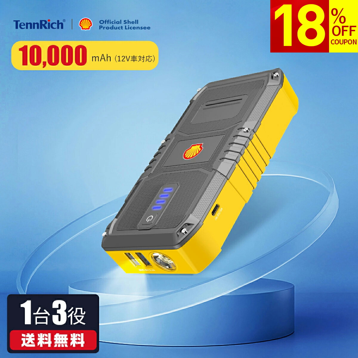 バッテリースターター 楽天市場】【マラソン限定☆エントリーでP10倍】バイク用