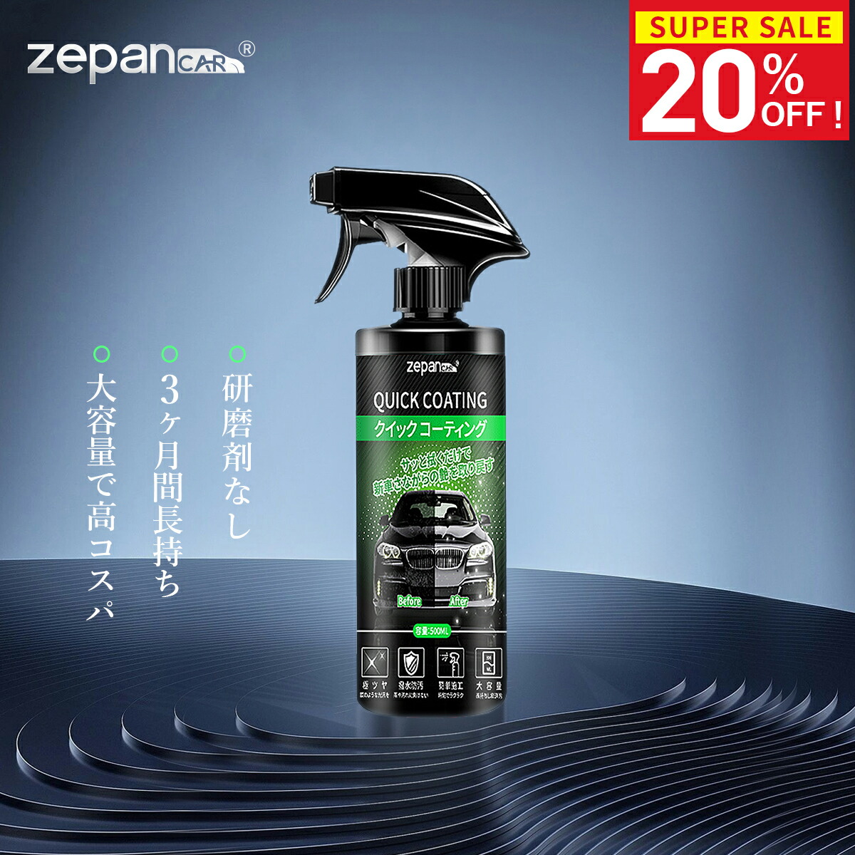 coating-2.jpg