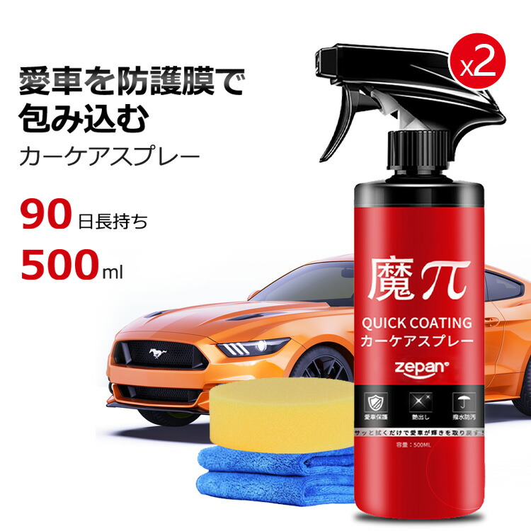 Amazon.co.jp: 【CarZoot / (mono)make 】ボディ専用ガラス系