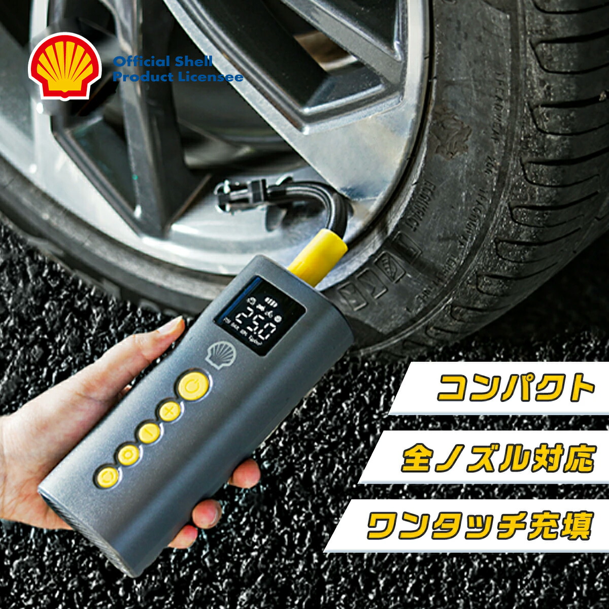 楽天市場】ミシュラン 電動空気入れ TOP-UP MINI コードレス