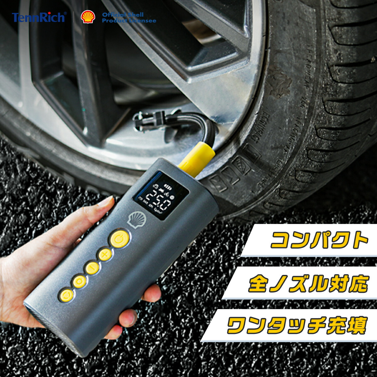 楽天市場】シェル 空気入れ 自転車 電動空気入れ 車 バイク 電動 エア