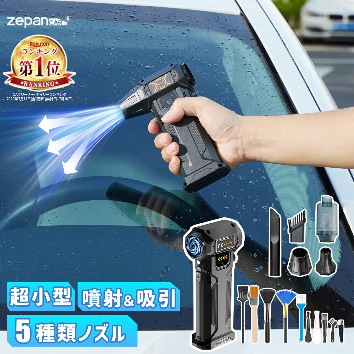 楽天市場】ジャンプスターター 車用 エンジンスターター Shell 1台4役