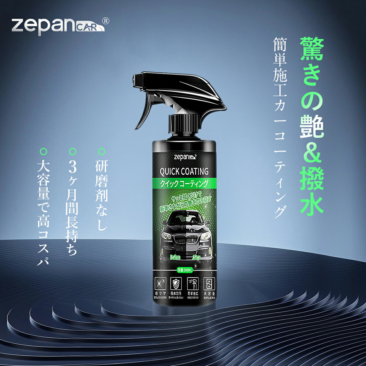 イプ　訳あり　コーティング済 imgrc0085551309.jpg